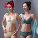浪莎（LangSha）聚拢内衣女性感小胸显大无钢圈蕾丝调整型防下垂乳胶文胸罩套装 绿色【单件】 70A 32【聚拢中厚】