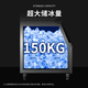Máter de hielo Master Neng Comercial Bloque sólido grande Bloque sólido 70kg-1200 kg Público Jin [Jin equivale a 0.5 kg] Grid de hielo Grid de hielo Pequeña barra de agua de agua de agua refrigerada a agua.