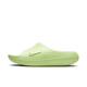 Les pantoufles d'amorti de Nike pour hommes seignent l'automne REBOUND REFFORMATION OFFICIEL NIKE REJUMUN8 HV4479 700 GROUILLE VERTE JAUNE / GROUILLE VERT JAUNE / PEUILLE VERT JAUNE 42.5
