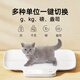 Meilen pet weight scale for cats, dogs and animals, small pets for high-precision household pet stores, precision electronic scales for use in pet stores
