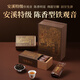 Zheng Lianying Tea Premium Anxi Tieguanyin Oolong Tea 102g Gift Box Gifts for Parents and Elders Directly from the Source