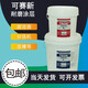 TONSAN TS226 wear-resistant coating TS228 protective agent TS236 TS238 fast-setting wear-resistant ceramic particle glue TS226 (10kg)