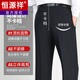 Hengyuanxiang pantalon décontracté pour hommes pantalon de soie de glace pour hommes à style masculin de style homme à pantalon d'âge moyen et âgé décontracté pantalon pour hommes pantalon noir 9902 [été] style mince 29 = 2 pieds 2 tour de taille = 73 cm