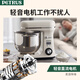 Petrus [National Subsidy] Chef machine dough machine dough machine dough machine egg beater light voice full automatic multi-function mixing bread for household small PE4633 gift for Chinese Valentine's Day