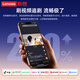 Lenovo 5G portable wifi6 wireless mobile 2025 dual-band 5g network universal traffic card-free portable hotspot router unlimited Internet access laptop car Xiaoxin