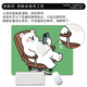 Ruqinlian mignon pad de souris créativité simple pavé-bracelet informatique simple pour hommes et femmes caricatures ordinateur clavier pavé bureau bourse de bureau anti-glip