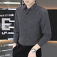 
Seven Wolf official website shirt men's long-sleeved new style business small plaid inch shirt high-end summer top slim shirt men 6167 blue gray M _90-110Jin [Jin equals 0.5 kg]