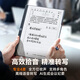 Hanwang handwritten electronic paper notebook N10Pro second generation 10.3-inch 300PPI e-book reader ink screen electronic paper book electronic notebook smart office tablet N10Pro second generation + orange protective case