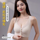 浪莎前扣妈妈内衣女美背背心式文胸孕妇内衣孕期哺乳期两用2025夏季款 肤色 2XL (建议135-150斤）
