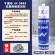 千里马JH-3880中性玻璃胶黑色户外耐高温胶透明硅酮耐候胶密封胶 软胶(3880 透明)耐候胶 一箱/20