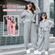 Ultraman Padre-Child Troad Set Spring and Autumn Fashionable 2025 New Mother and Daughter Suit Autumn Street Fried Korean Sports y casual Tendencia de dos piezas Tendencia Hot Sale Gray 180 Mom XL
