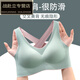 Le soutien-gorge de Yaxin sans glissement, sans glissement, sans bretelles en pente, croix, belle lingerie arrière, nouveau soutien-gorge de sport pour femmes, teint M 34 / 75abc