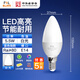FSL Foshan Lighting LED energy-saving light bulb tip bulb E14 small screw socket 5.5w white light 5 pieces