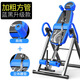 Jiagong Invertida Máquina de manos Inverter Hogar Fitness Fitness Fitness Fitness Cuerpo humano Inverter Inverter Auxiliar Inverter Tire de modelo negro y rojo actualizado
