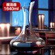 Quanshi glass red wine decanter wine divider household high-end rapid decanter flask wine set 1640ml