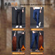 JEANSWEST jeans men's 2025 autumn and winter light business straight slim denim trousers men's blue regular 34