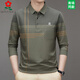 T-shirt à manches longues de Montagut Montagut à manches longues pour hommes à manches longues Polo de revers de papa lâche Blue gris 9901 m 165 [suggéré 100-120 Jin [Jin est égal à 0,5 kg]]]