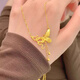 Ji Bochi pure gold-plated silver G24K yellow gold snake and butterfly tassel necklace female clavicle necklace birthday gift for girlfriend Snake butterfly tassel necklace thickened gold layer