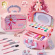 Aozhijia (Aozhijia) Toys de cosmétiques pour enfants Ensemble de maquillage de maquillage de 6-12 ans Girl Princesse Maquillage Gift de la journée pour enfants [Boîte-cadeau] Dream Garden Beauty Box