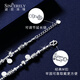 Shengshi Qiyuan platinum bracelet for women pt950 platinum bracelet sparkling peace and joy bracelet Chinese Valentine's Day gift for girlfriend 9.46g/length 15.5-18cm adjustable
