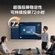 Hisense 75-inch conference tablet all-in-one touch screen electronic whiteboard 4+64GB 40-point touch teaching and training office enterprise mobile TV 75XW3F