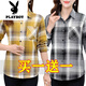 Playboy (PLAYBOY) shirt women's long-sleeved spring and autumn clothing middle-aged mother plaid fashionable women's large size shirt autumn thin coat black plaid + orange plaid 2 pieces XL recommended 80-100Jin Jin equals 0.5 kg