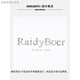 Raidy Boer (Raidy Boer) [Anti-shirt] Raidy Boer / Raidy Boer NOUVEAU CAMOUPLAGE IMPRIMÉ MEN CAMOUFLAGE CAMOUFLAGE ROUNDE COUP SHEPT 7036 BLANC S 165/46