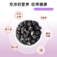 
Selected black wolfberry experience pack rich in anthocyanins and free washing Qinghai Qaidam wolfberry small packaging tonic and health black wolfberry medium fruit 10g