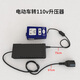 Electric vehicle power supply 48V60V72v to 110v converter boost DC inverter socket household tricycle inverter socket