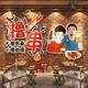 Barbacoa de Yonghuan Barbacoa Catering y fondo de restaurante Decoración de paredes y diseño de atmósfera 2694 Tres colores de imagen-5 mm Lk Board + resaltado 0cm*0cm