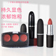 MAC520 Geschenk Mac Lippenstift Probe dreiteilige Doppelpartner-Kombination 826 316 543 544 923 683 Youwubang Drei-Farben-Platte 0,2 g*3 [316+314+543]