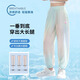 Pitt Pitt girls' sports pants summer 2025 new ice silk thin mosquito-repellent pants children's quick-drying pants girls big children's summer suit 22022 blue 120 cm