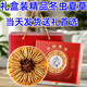 Boîte-cadeau CordyCeps 2025 Premier chaume nouveau Cordyceps séché sélectionné Cordyceps authentique garanti de l'expédition le même jour. Les plus beaux cordyceps du Tibet 4 pièces 1 gramme 30 pièces