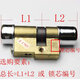 Beyzk Baodean Lock Core 11 Type Panpan Meixin Spring Security Porte de cuivre Full Copper Core Super C-Classe à l'ancienne 11 Type B1098 = 36 + 62