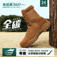 
Landing ship 35273527 Full-palle carbon plate magically modified combat boots Men's middle-gang new combat training boots Desert tactical boots? Original? Full-palle carbon plate + air cushion? Super light increase in bullets? 36
