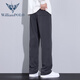Pantalones casuales de Williampolo Boys en verano en el verano recto y suelto nueva marca moderna versátil hielo seco seda drapeada pantalones de pierna ancha 6623 blancos m
