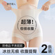 Urban Beauty High Taist Belly Lifting Underwear pour les femmes avec un fort ventre sans marques après l'accouchement façonnant la taille de la taille de la taille de la taille de la taille de la taille de la taille xl xl