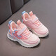 Filles en cuir en mesh sneakers automne news chaussures de course pour enfants respirant la semelle douce petite fille chaussures de course décontractées 9922 en cuir rose 26