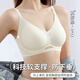 莫代尔无痕内衣女夏季薄款小胸聚拢美背收副乳防下垂透气凉感冰丝文胸罩 浅绿色+粉肤色 L （适合100-120斤 36/80AB）