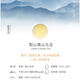 Wang DeChuan Teehaus Wang de Chuan Lishan Oolong Tee Original importiert High Mountain Oolong Teebeutel 150g*1 Beutel