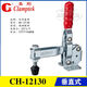 
LISM Jiagang Vertical Quick Clamping Clamping CH-12130/-SS 12131 Stainless Steel Elbow [Equipped Jiagang] CH-12130