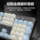 
Hewu mechanical keyboard K845 wired blue and white double-paired powder for girls fashion simple and beautiful office blue and white double-paired official standard No 104 key blue shaft