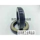 
Original Japanese imported AP3527B/AP3842H/AP3154H/AP3932B high-voltage TCN skeleton oil seal AP3527B