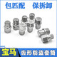琨耿宝马轮毂防盗螺丝拆卸工具12357系 x1x3X4x5x6轮胎丝钥匙套筒配件 齿型套筒-12齿实心