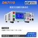 
DN7112/7122 AC and DC high-voltage program-controlled insulation voltage tester 5KV arc detection D6630A (AC voltage 5KV30mA insulation 10G