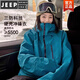 JEEP SPIRIT jacket for women 2025 new windproof and waterproof outdoor hard shell mountaineering suit mountain high-end super beautiful jacket 25636 Peacock Blue Three-Defense Technology Flag. Ship. Official. Party Men's and Women's Singles XS High-end Brand Men's Clothing
