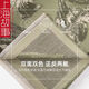 Shanghai story Summer scarf for women, large shawl, air-conditioned room, warm blanket, office supplies, coconut grove, 190*65cm [with long beard]