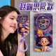 
Huawei (HUAWEI) Princess Applicable to Huawei mate60 Pro Mobile Phone Case mate60 mate40epro Pro Full Pro Solid Angel Eye Pink NM13780 Cute Public Huawei Mate60