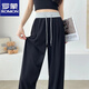 ROMON banana pants for women in casual spring and summer pants thin new high waist drooping loose small straight sporty ice silk black nine-point 4XL recommendation [145-160Jin [Jin equals 0.5 kg]]