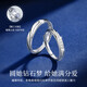 Fakou Love Together PT950 Platinum Ring Couple's Heart-Friendly Birthday Chinese Valentine's Day Gift for Girlfriend Platinum Single Ring Remarks for Men and Women When Ordering